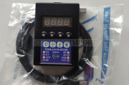 Программатор EkoDrive УСНА-2.0.10-422-ED